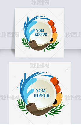 yom kippur̶߿Ԫ