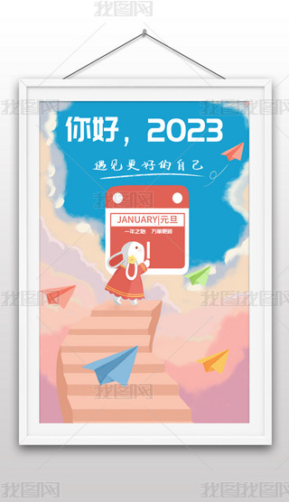 2023Ԫҵ廭ֻ