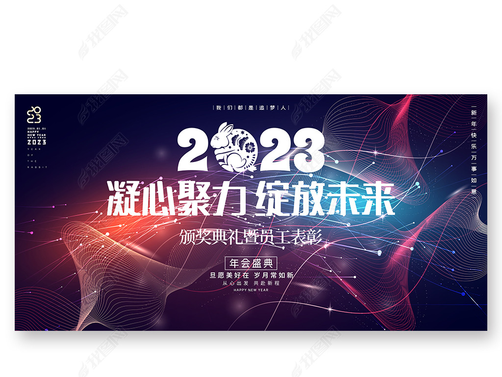 貴2023ʢȻᱳ