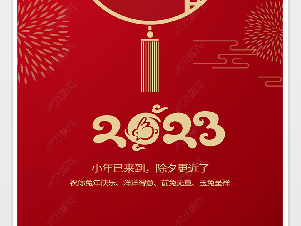 ɫԼ2023С꺣괺ں