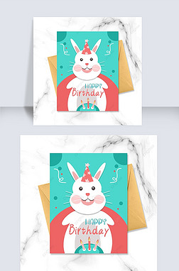 可爱小兔子卡通生日快乐卡片