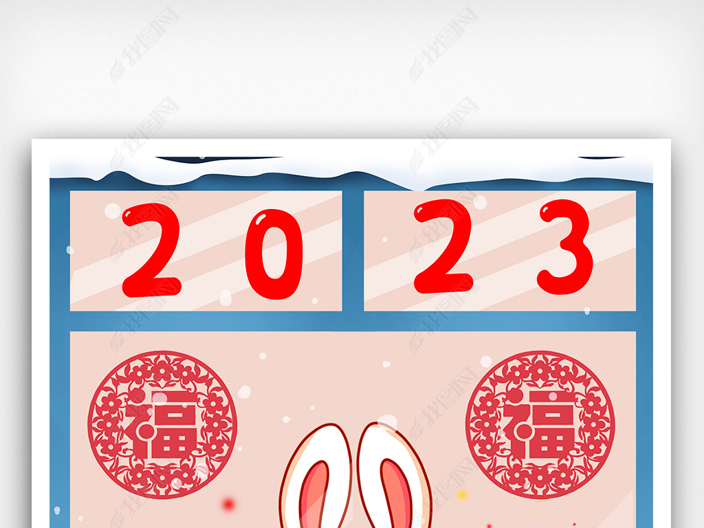 2023´