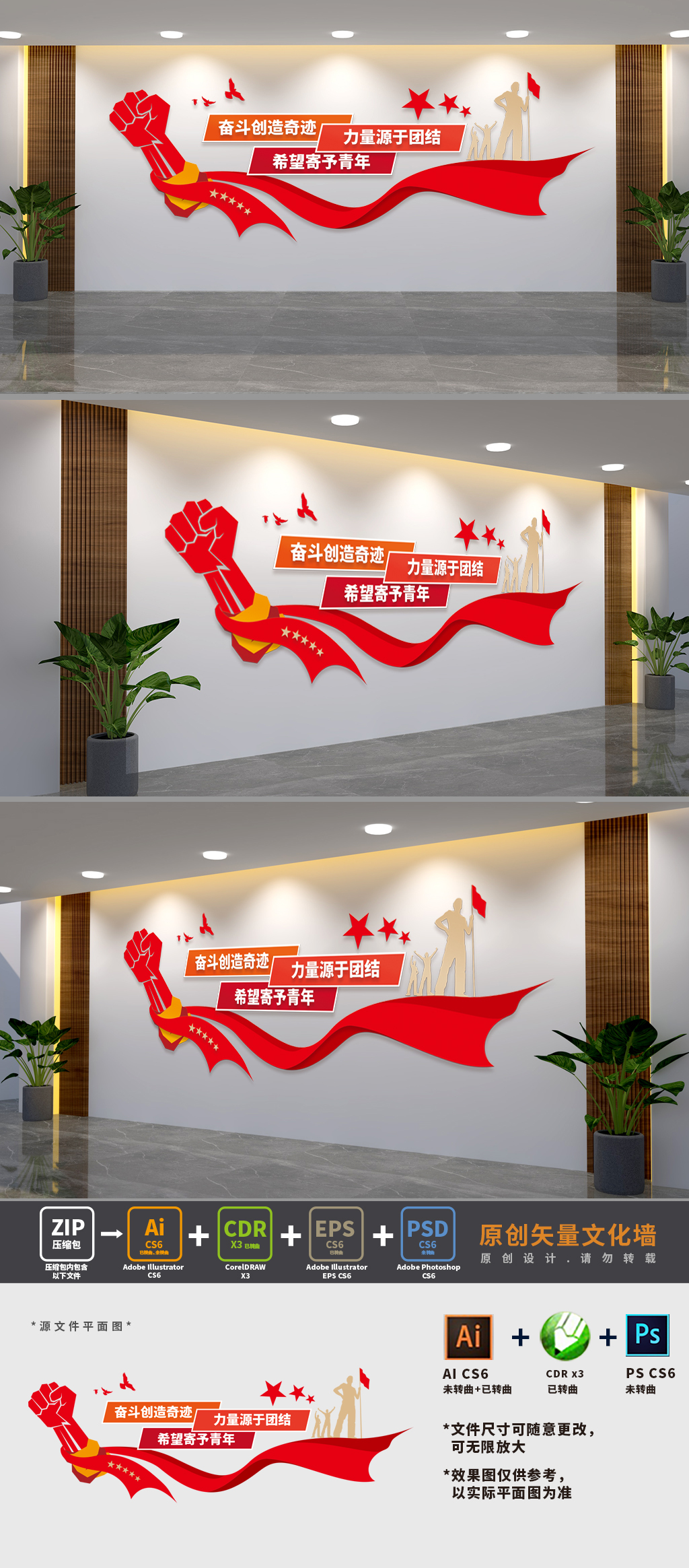 2023新年贺词奋斗标语文化墙