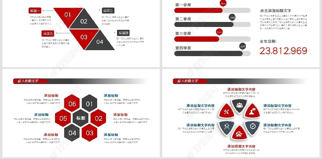 2023깤ƻƻPPT