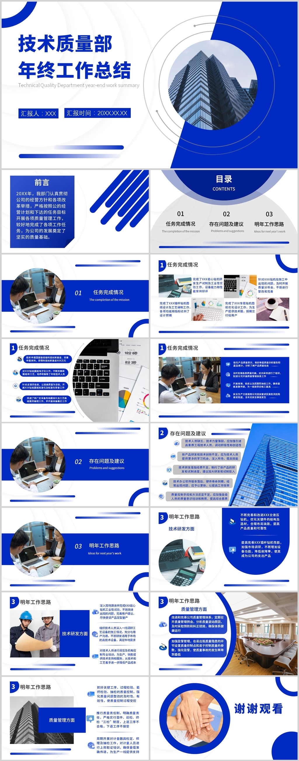 2023这些科学技术问题值得关注