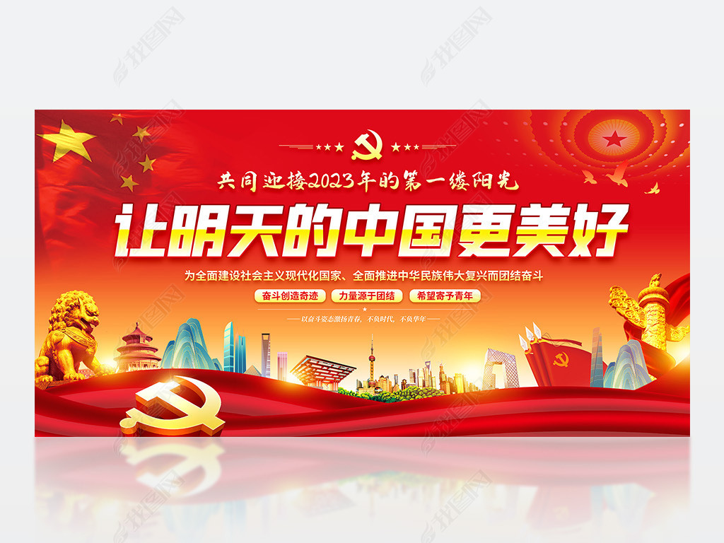 ش2023굳Ļչ