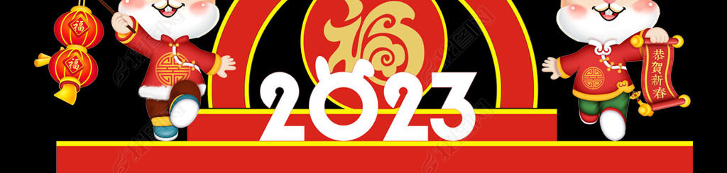 2023괺´Ԫտ