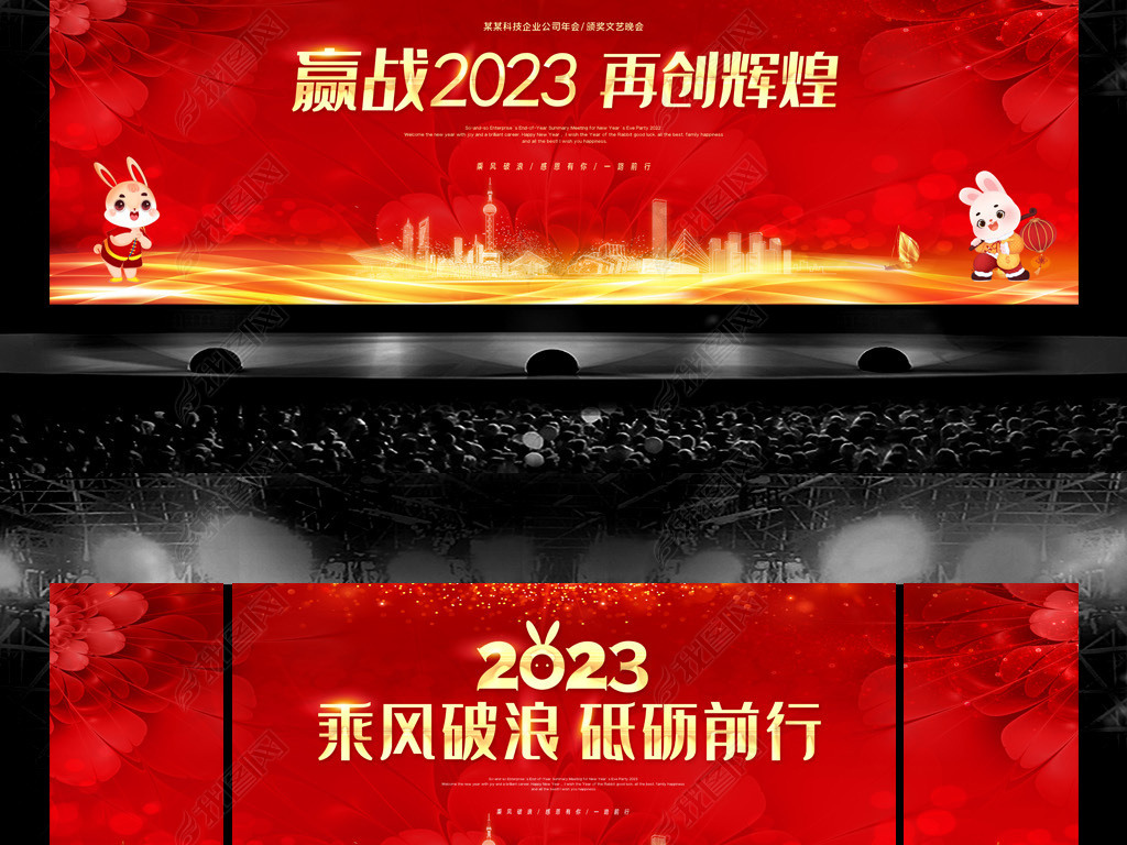 Ӯս2023̨