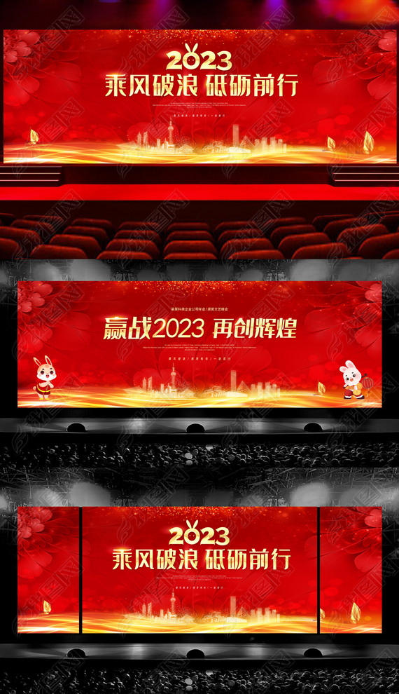 Ӯս2023̨