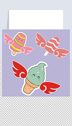 卡通雪糕冰淇淋翅膀冰激凌