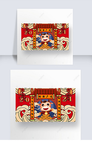 2021传统新年手绘banner