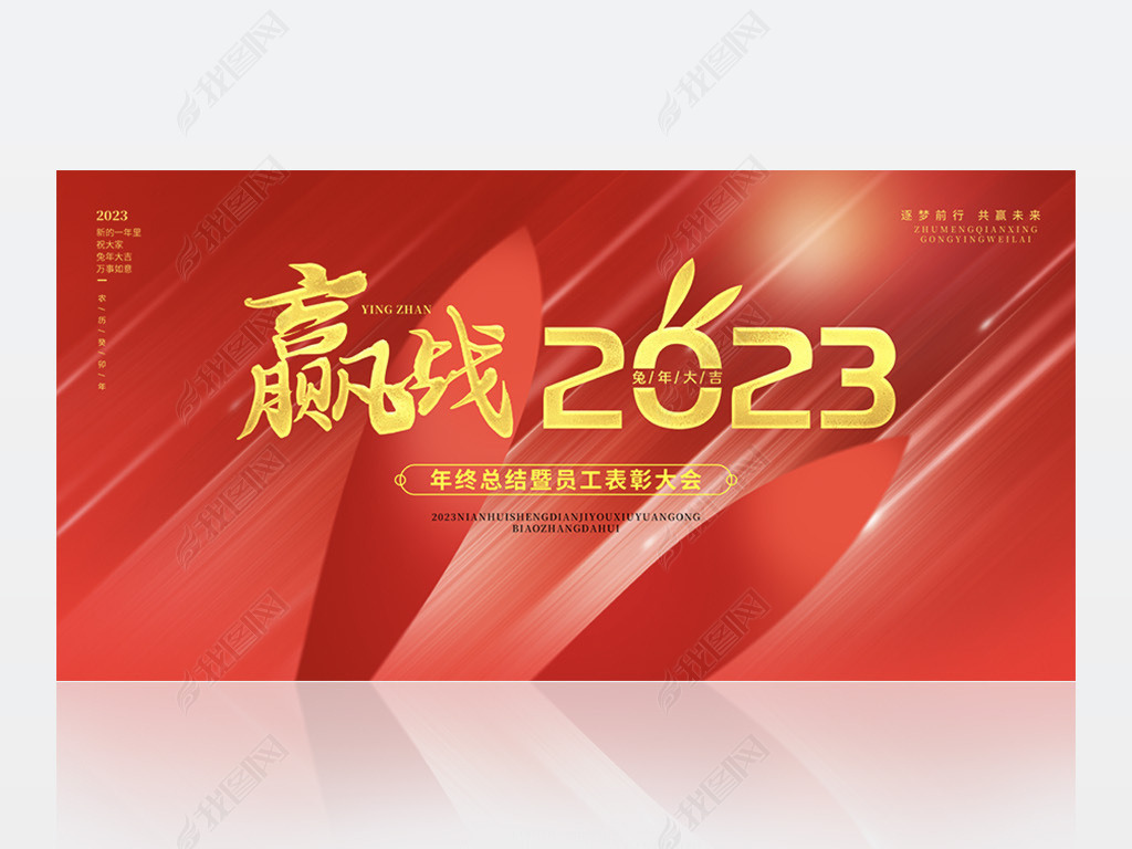 Ӯս2023չչ