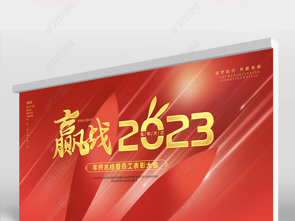 Ӯս2023չչ