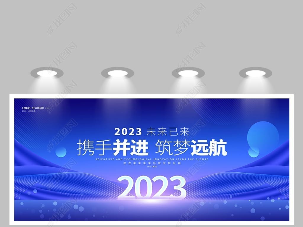 ɫƼҵ2023ᱳ