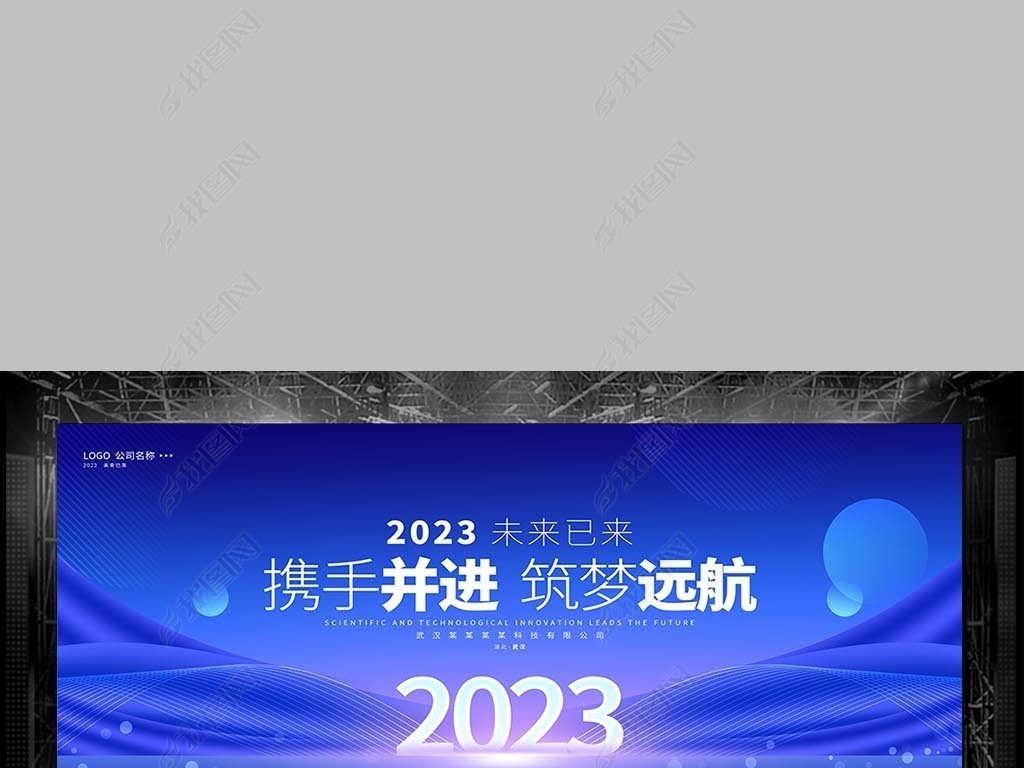 ɫƼҵ2023ᱳ