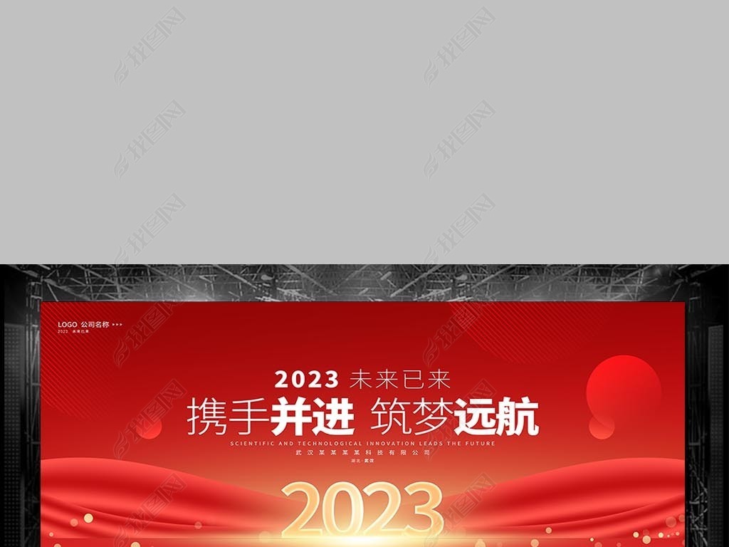 ɫҵ2023˾ᱳչ