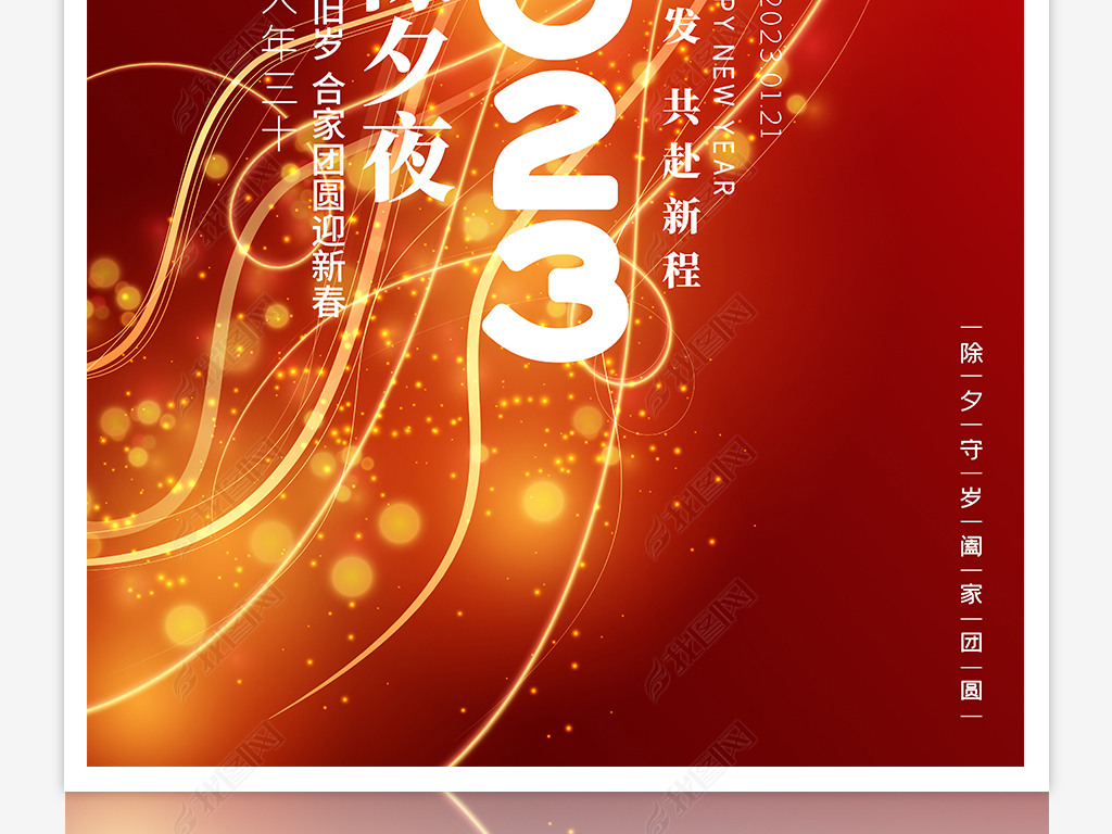 貴2023Ϧҹ꺣