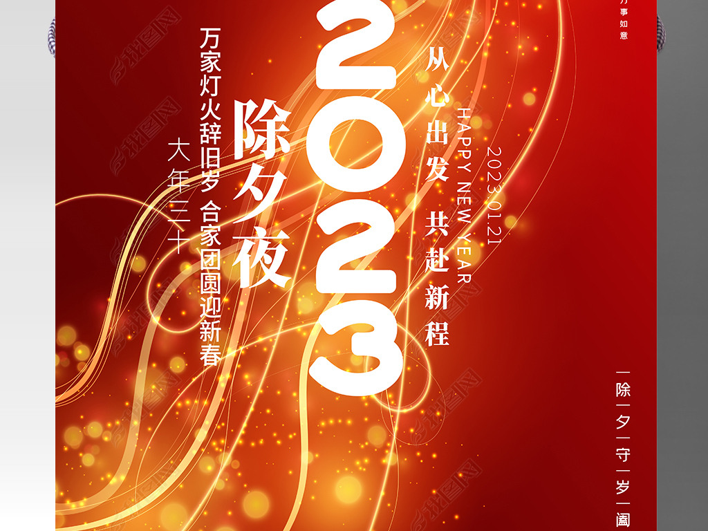 貴2023Ϧҹ꺣