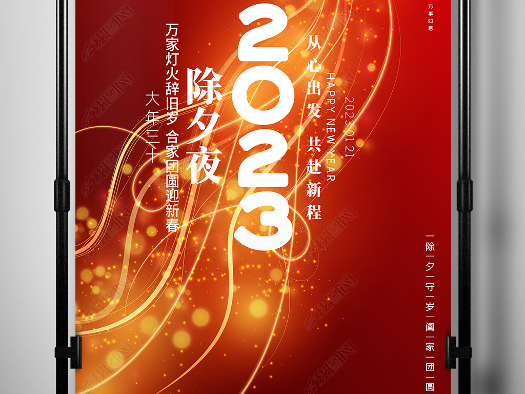 貴2023Ϧҹ꺣