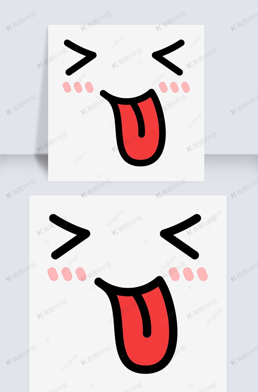 手绘插画卡通创意表情包设计舌头