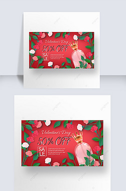 红色唯美浪漫玫瑰情人节香水促销banner宣传模板