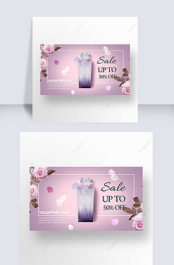 紫色玫瑰情人节香水促销banner宣传模板