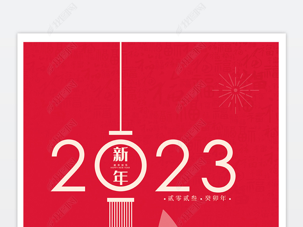 2023꺣ں꺣ģ