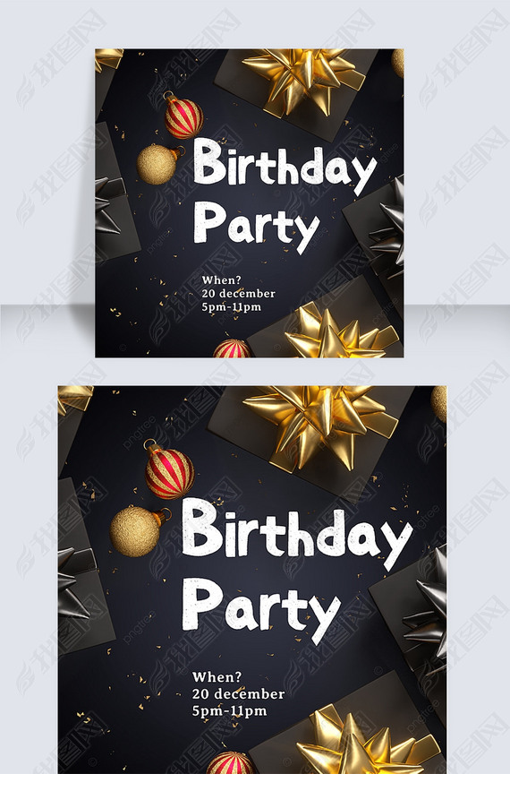 ɫparty banner