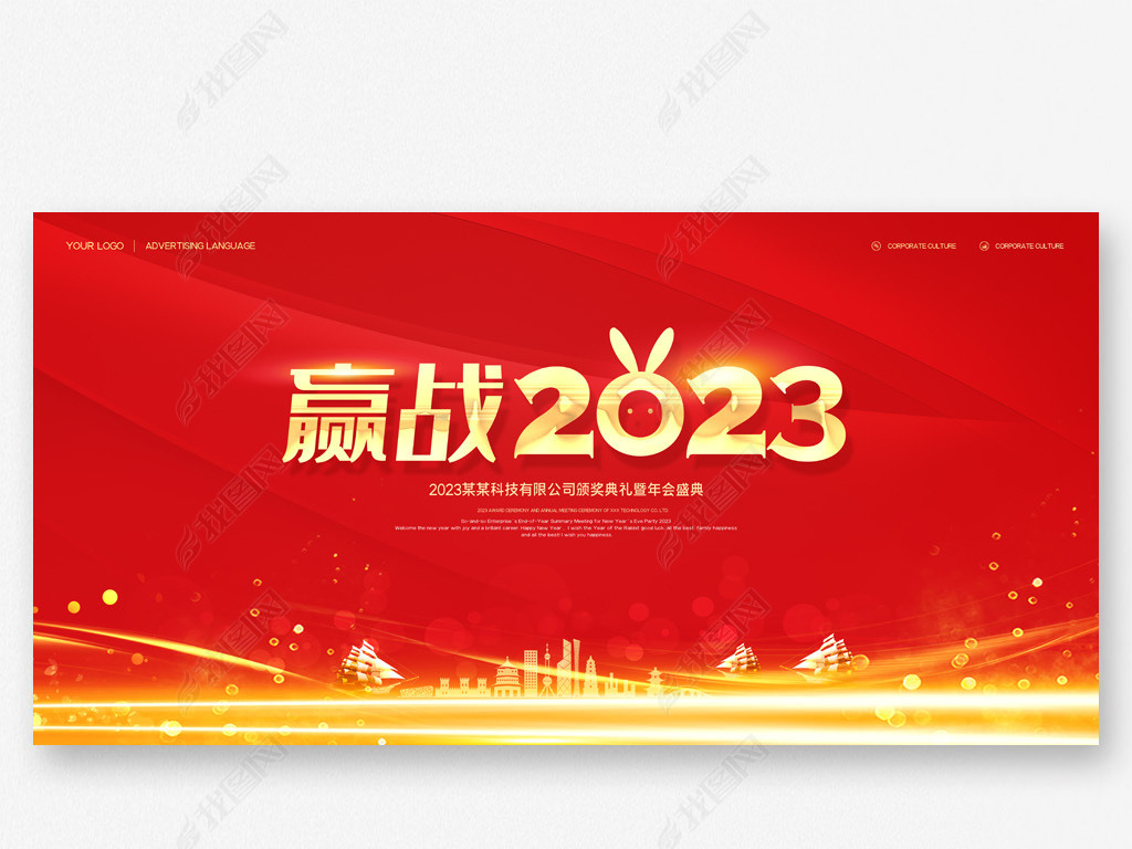 Ӯս2023