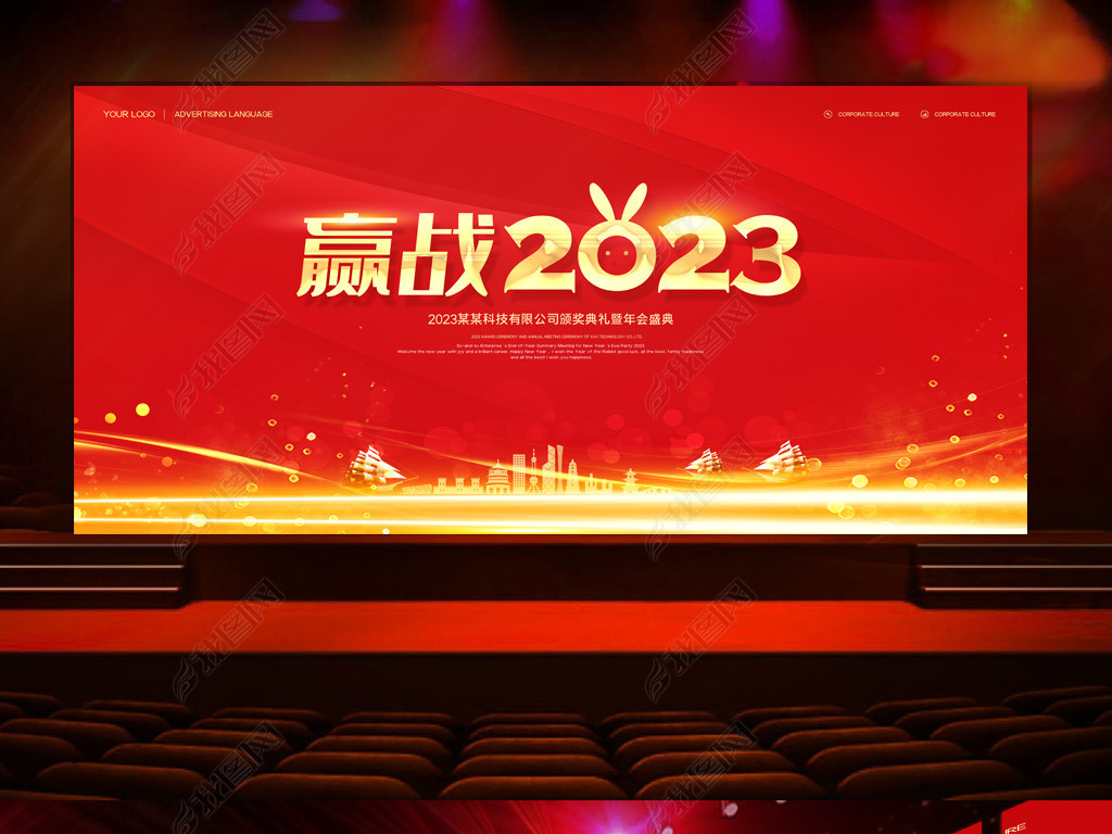 Ӯս2023