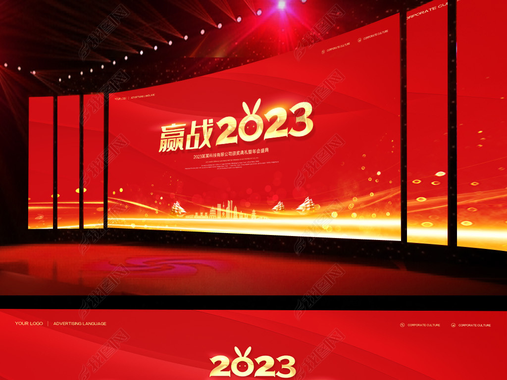 Ӯս2023