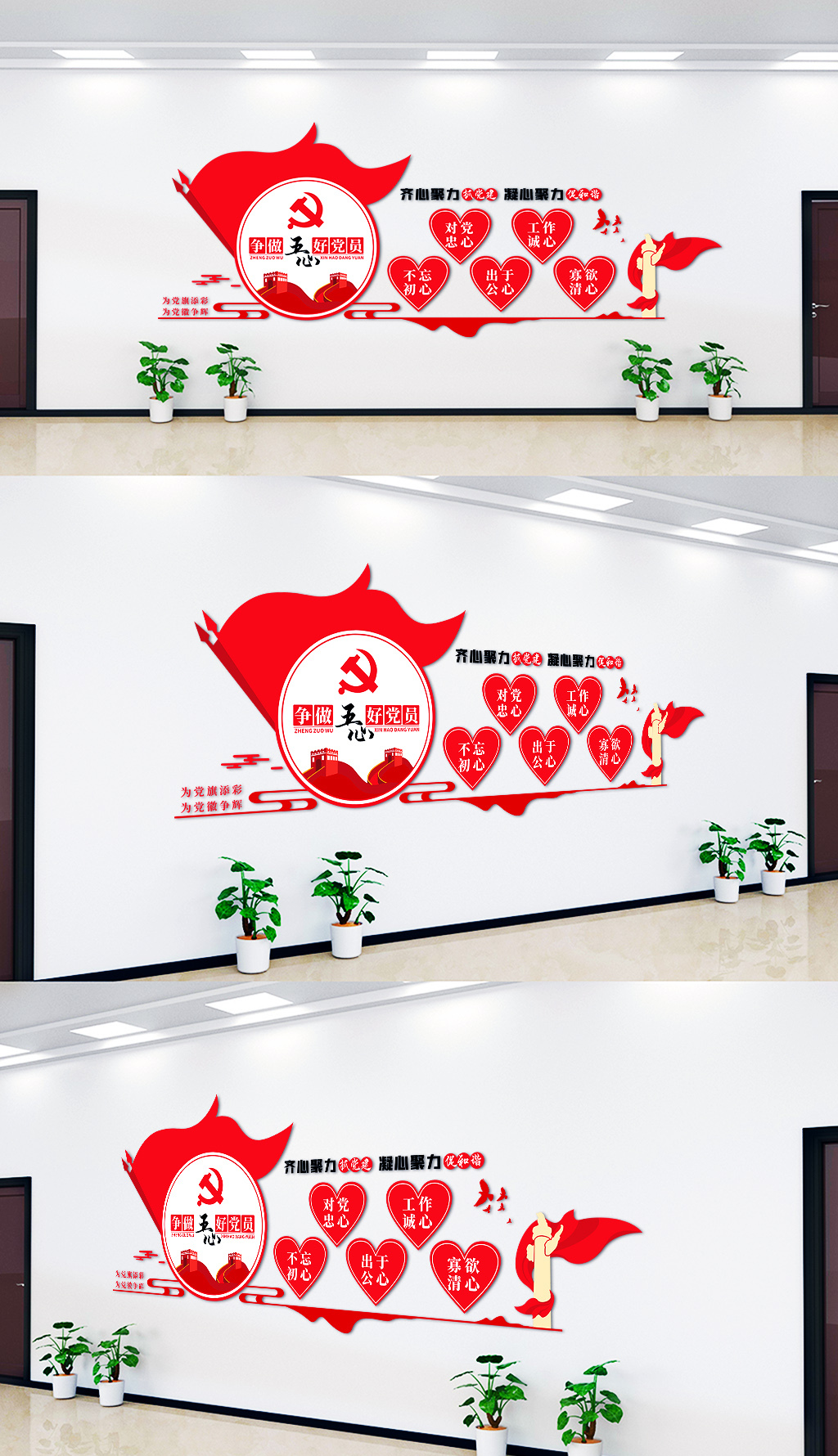 原创五好共产党员
