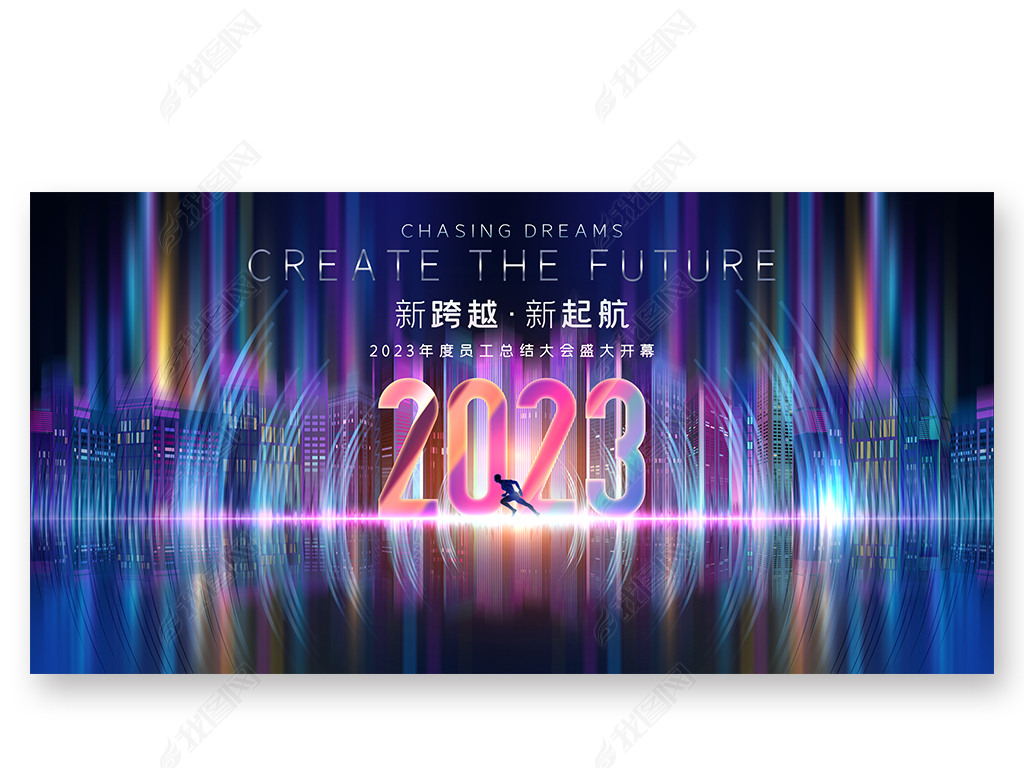 貴2023ᱳ̨Ƽչ