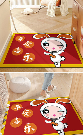 原创红色兔年春节新年卡通地垫门口入户地毯