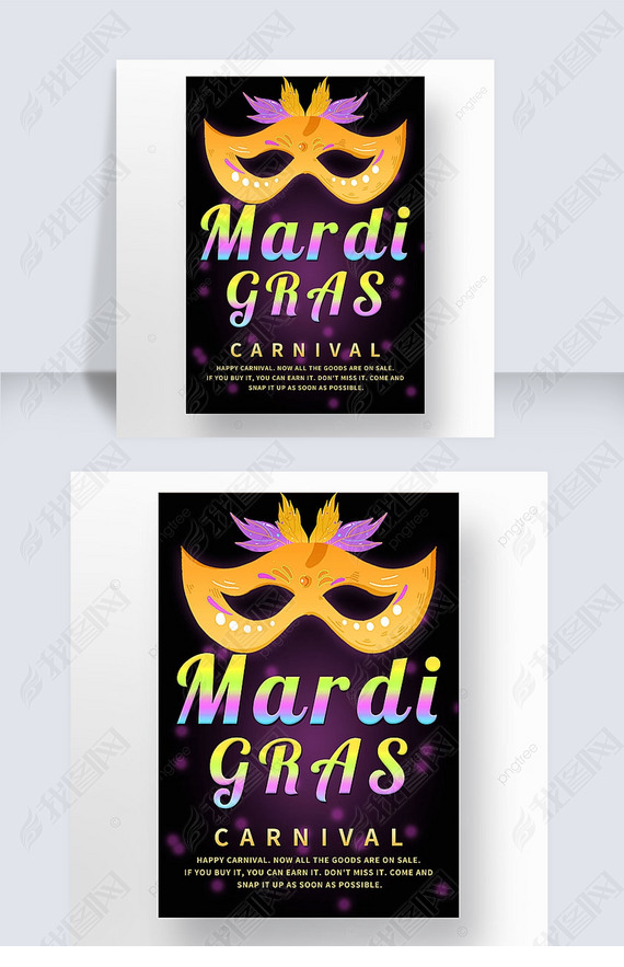 mardi grasɫģ