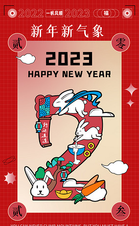 2023ֲ廭2023ֲ廭