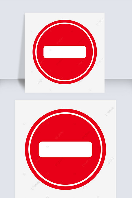红色圆形交通标示上的白色边框和横杠