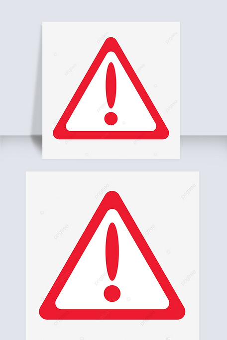 红色三角形里的感叹号交通标示