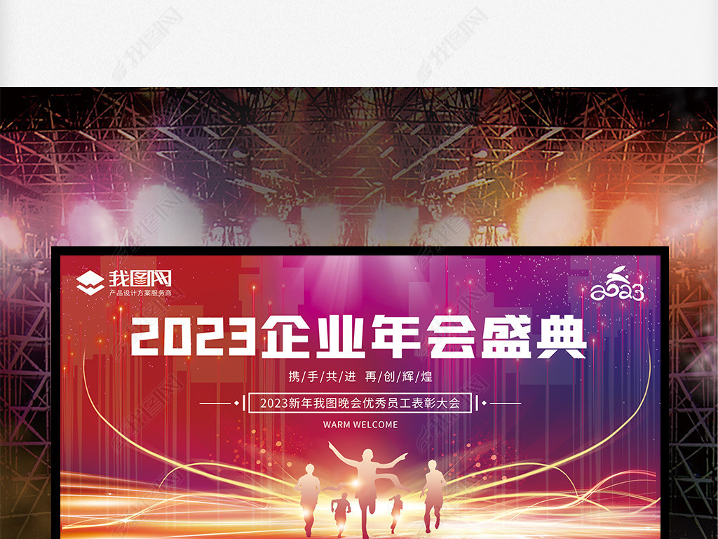 2023깫˾ףչ屳ǽ