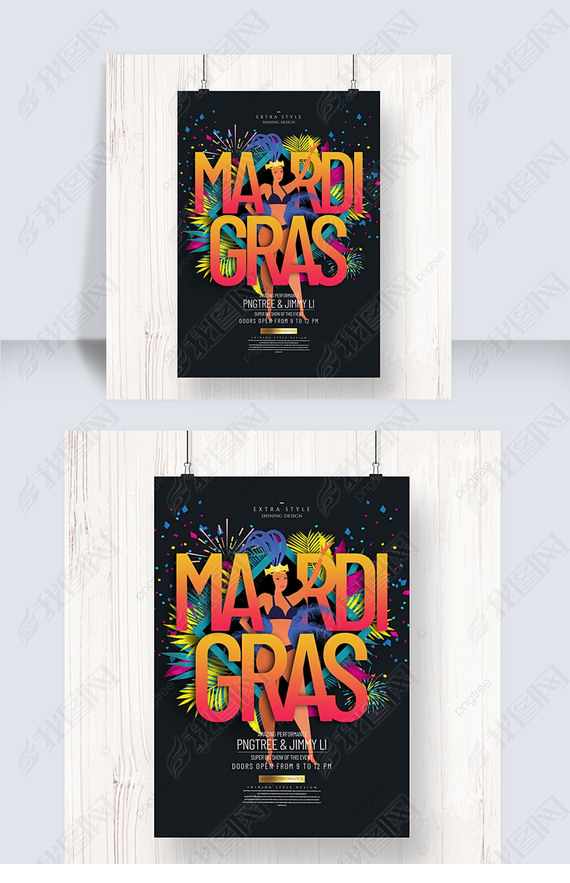 mardi grasʱнɫɶԺ