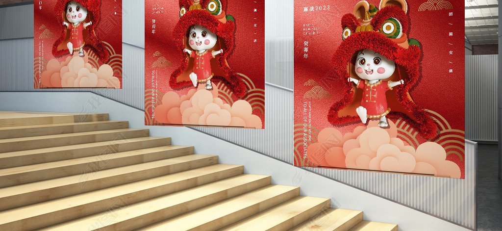 2023兔年吉祥中国风新年春节海报