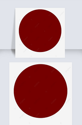 深红色纯色圆