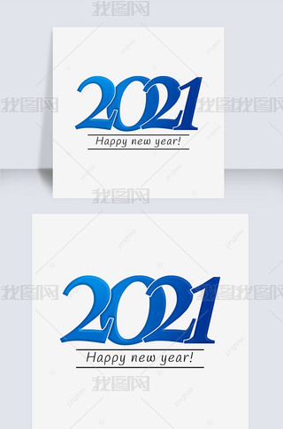 蓝色2021简约艺术字