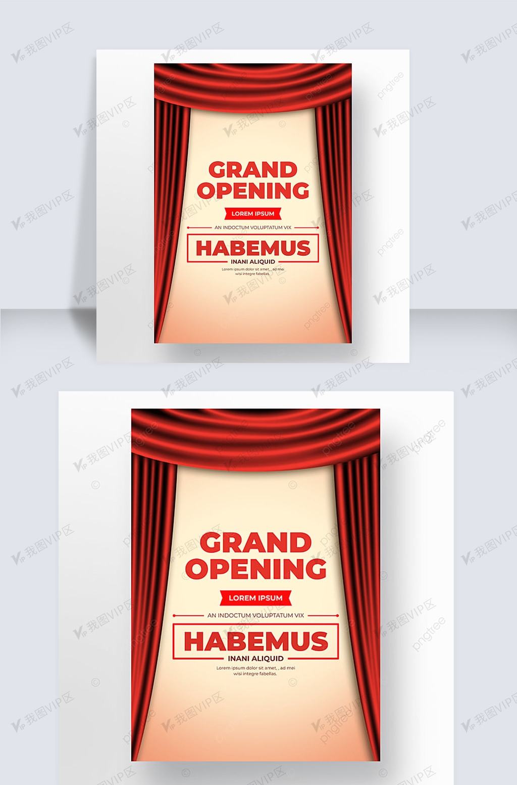 幕布打开渐变海报