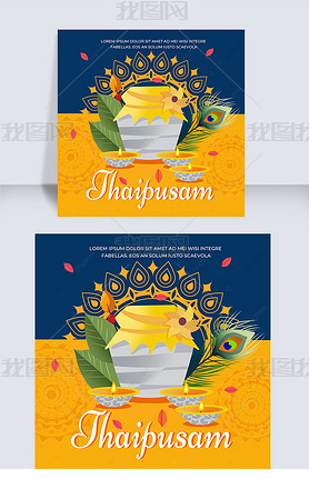 ɫɫthaipusam sns