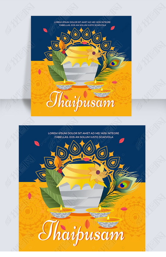 ɫɫthaipusam sns