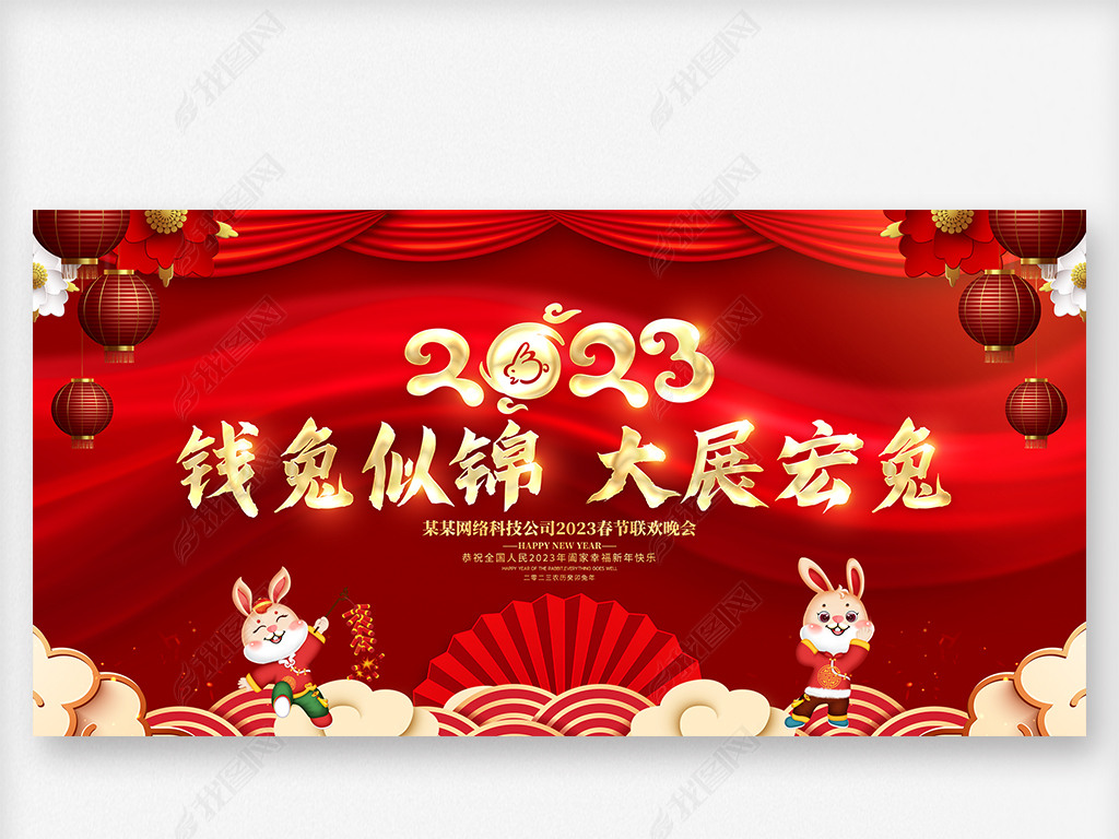 Ǯƽ2023չ屳