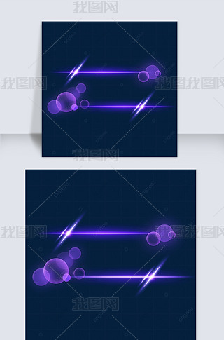 星际科技创意梦幻紫光插画光效