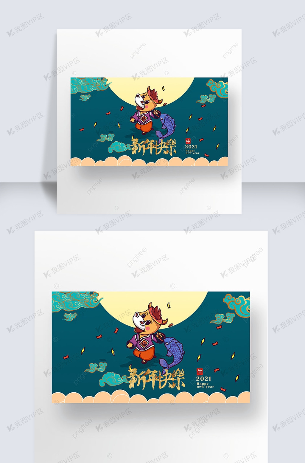 中国新年传统牛年banner