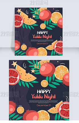 ɫhappy yalda nightģ